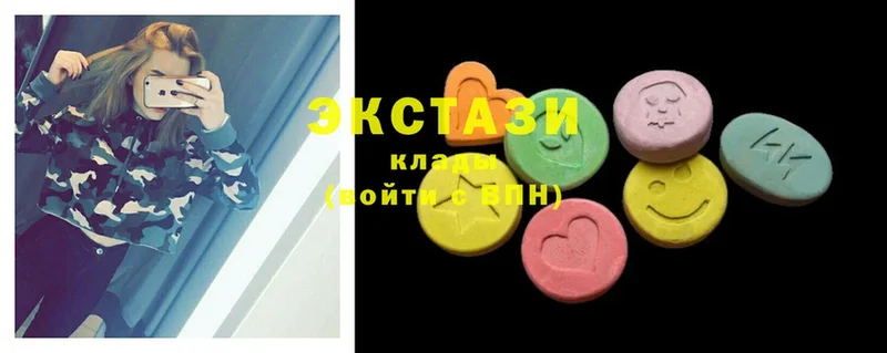 Ecstasy диски Колпашево