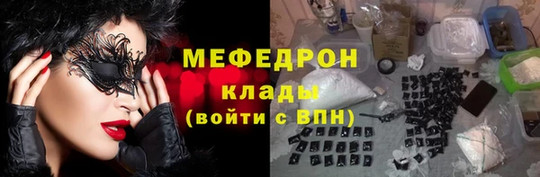 синтетический гашиш Волоколамск