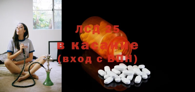 ЛСД экстази ecstasy  Колпашево 