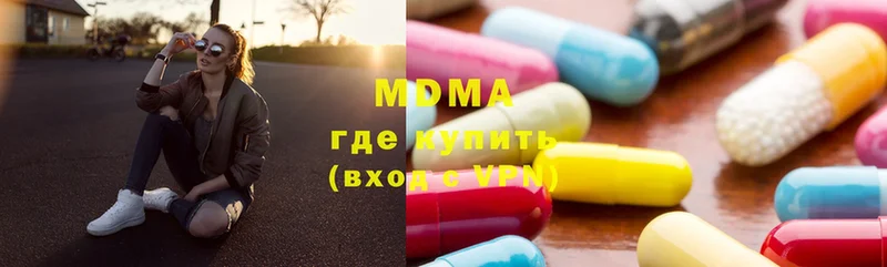 МДМА Molly  MEGA как войти  shop наркотические препараты  Колпашево 