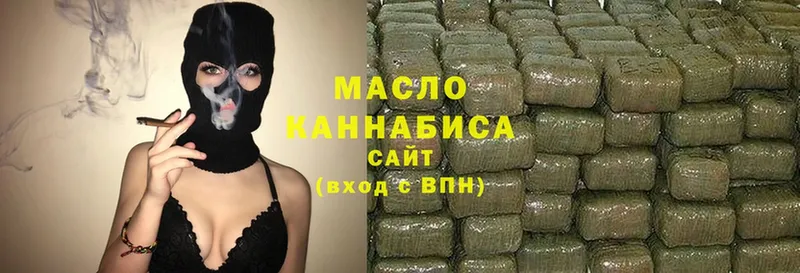 ТГК Wax  Колпашево 